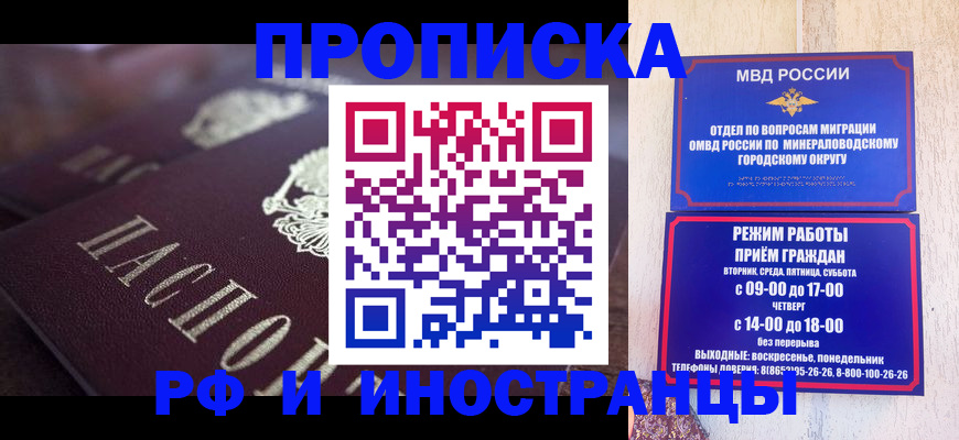 где прописаться в Лысьве
