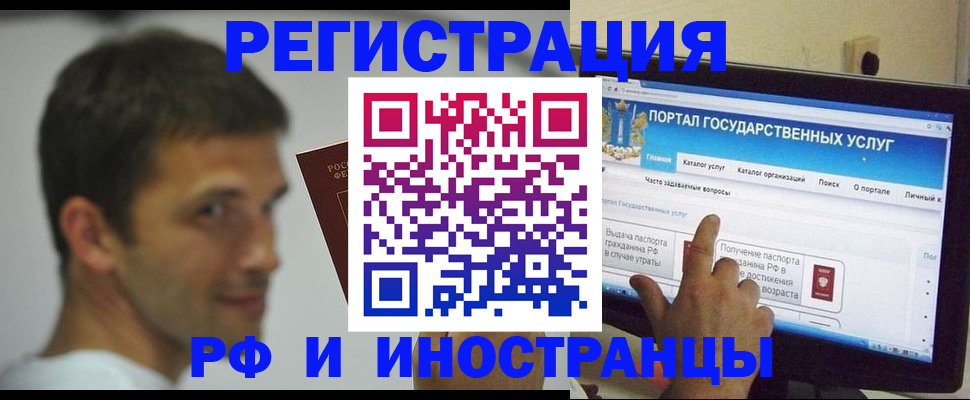 где прописаться в Лысьве